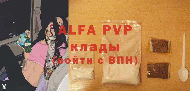 mega вход  Лиски  Альфа ПВП VHQ 